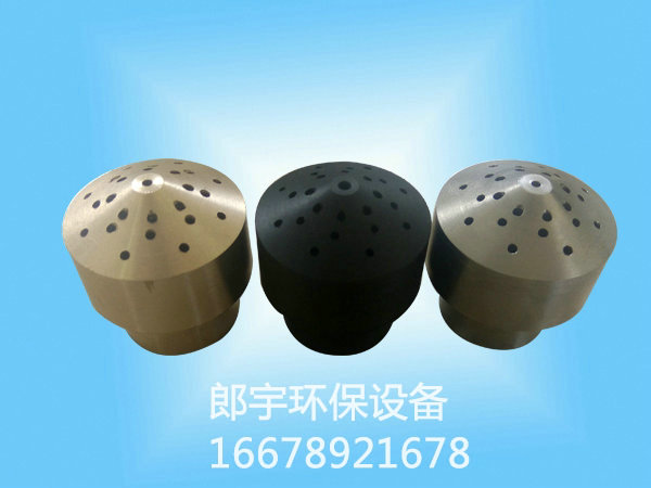 霧炮機(jī)霧化噴嘴的原理，你知道么？